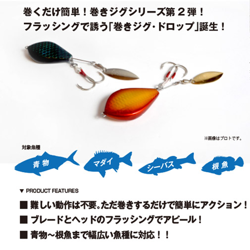 問屋カラー