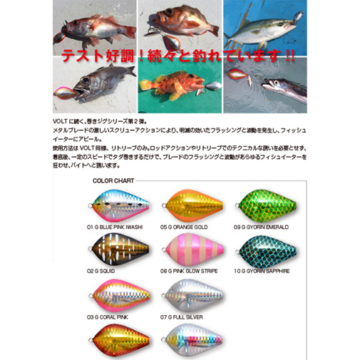 巻きJIG DROP(マキジグ ドロップ) 180g G フルシルバー ルアー 巻きJIG DROP(マキジグ ドロップ) 180g G フルシルバー ルアー