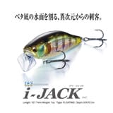 メガバス ito x-70 オールド'01 マットタイガー 実釣未使用品 ITO SHINER(ITOシャイナー) マットタイガー ルアー | Megabass