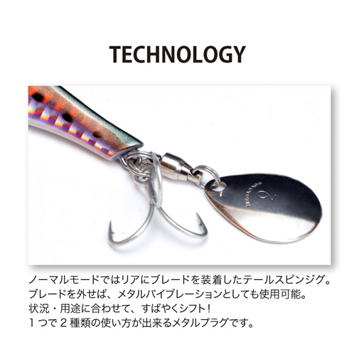 X-CREW(Xクルー) 40g G サッパ ルアー | Megabass - メガバス