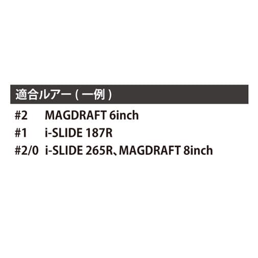 SLOWL FEATHER HOOK(スロウル フェザーフック) #1 ホワイト