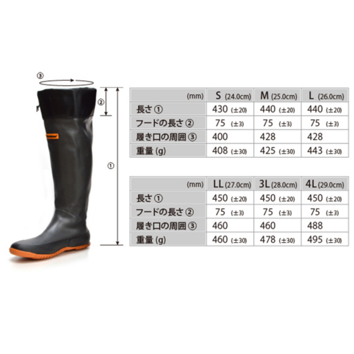 MOBILE FLEX BOOTS(モバイルフレックスブーツ) アパレル・ギア