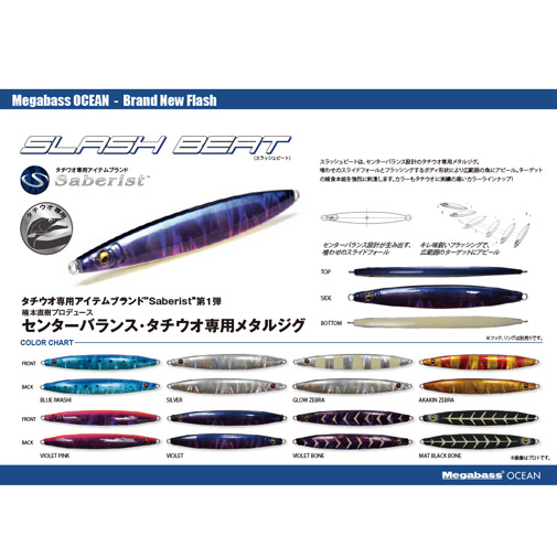 ※特別ライン 極稀少 バカラ×クリストフル RUSSE ビスケットジャー 特別ライン 極稀少 バカラ×クリストフル RUSSE ビスケットジャー