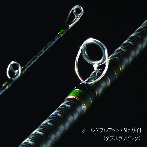 DESTROYER T.S TS72X ロッド | Megabass - メガバス オンラインショップ