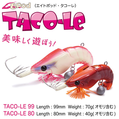 TACO-LE 80(タコーレ80) G 赤備え ルアー | Megabass - メガバス