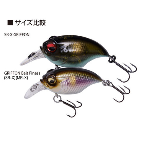 予約：1月末～2月末発送】GRIFFON BAIT FINESSE MR-X(グリフォンベイト