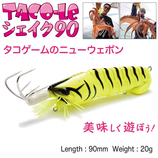 ミナミカゼ LaughLife インディーズ ダイワ（DAIWA） ショアラインシャイナーZ バーティスR98F-LI