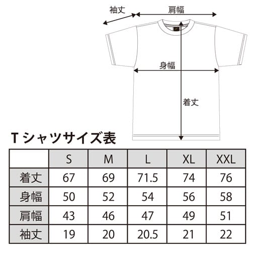 8月末～9月末発送】MEGABASS LOGO T-SHIRTS(メガバスロゴTシャツ