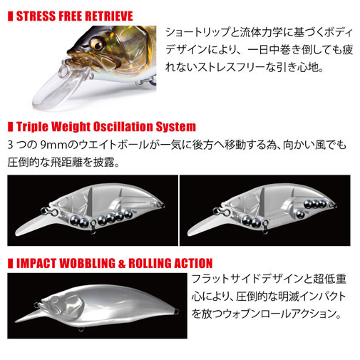 BIG-M(ビッグエム) 4.0 塾長シャッド ルアー | Megabass
