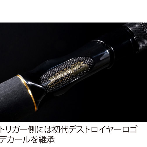 メガバス P5ニューデストロイヤー F7.1/2-711X Megabass