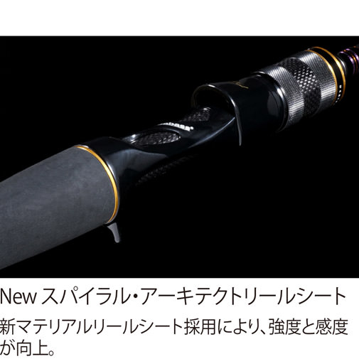 DESTROYER CARBON HEAD MODEL(デストロイヤー カーボンヘッドモデル) F6-72X ロッド | Megabass - メガバス  オンラインショップ