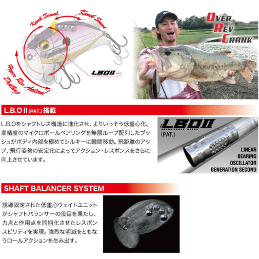 予約：8月末～9月末発送】O.R.C(オーバーレブクランク) ネロ