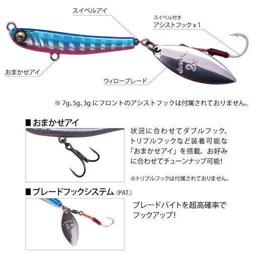 MAKIPPA(マキッパ) 7g グリーンゴールド ルアー | Megabass - メガバス