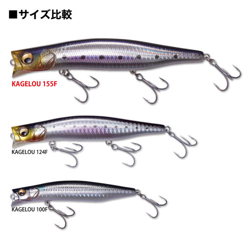 Kagelou カゲロウ 155f 和銀ステイン落ち鮎 ルアー Megabass メガバス オンラインショップ