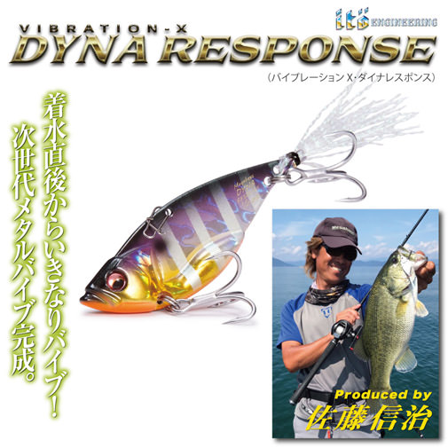 DYNA RESPONSE(ダイナレスポンス) 1/4oz. 塾長ピンク ルアー