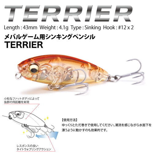 テリア　Terrier #3 フライリール MA(ミッドアーバー)フライリール | TIEMCOフライフィッシング