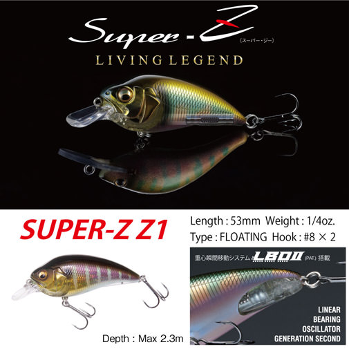 予約：6月末～7月末発送】SUPER-Z(スーパー・ジー) Z1 和銀