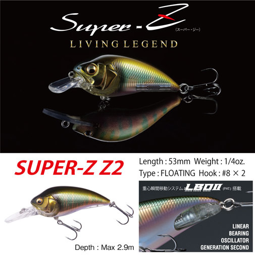 Amazon | ミケ（MICHE） SUPERTYPE S2 SPROKET 13Z 10/11SP CA