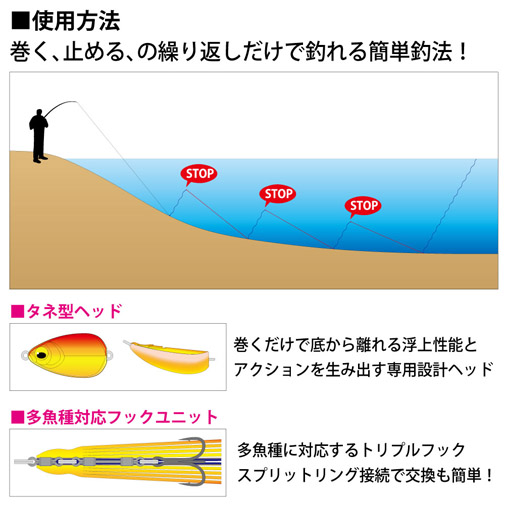 マキノタネ　6こ　コメントのカラー MAKINOTANE | Megabass-メガバス