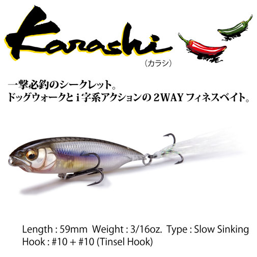 Amazon.co.jp: 【PBルアー】ジョインテットビックベイト