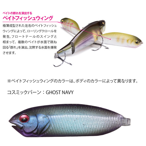 オンライン限定】i-WING TRIPLE FRY(アイウィング トリプル