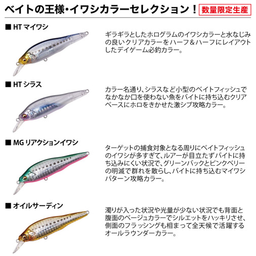 リンバスカンパニー　サテラ 18905_thumbnail.jpg