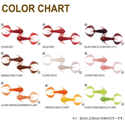 ROCK HOG | Megabass-メガバス
