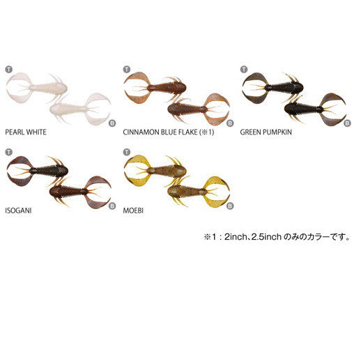 ROCK HOG(ロックホッグ) 2inch クリアホロ ルアー | Megabass