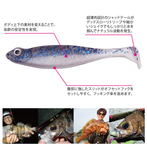 HAZEDONG SHAD SW(ハゼドンシャッドSW) 3inch グリーンシルバー ルアー | Megabass - メガバス オンラインショップ