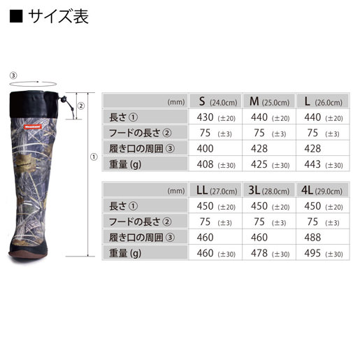 MOBILE FLEX BOOTS(モバイルフレックスブーツ)リアルカモ アパレル