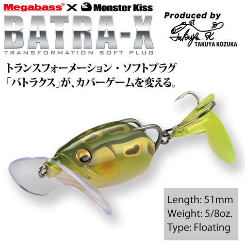 BATRA-X(バトラクス) GLX シルバー ルアー | Megabass