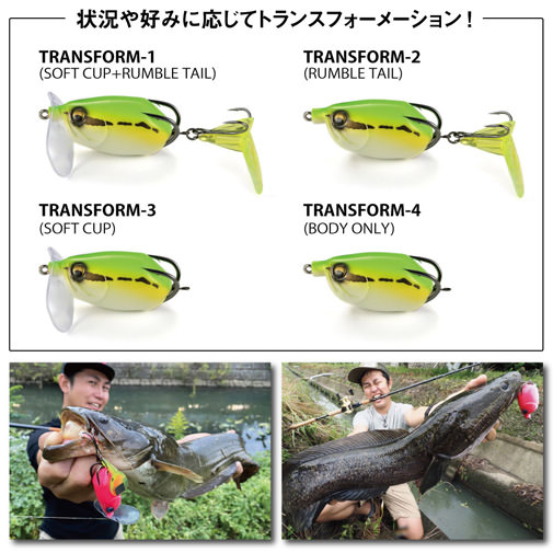 驚きの値段】 Megabass メガバス フロッグ BATRA-X 7ヶ セット ナマズ