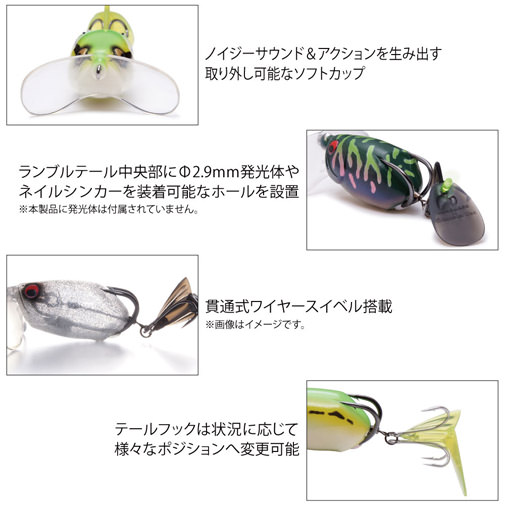 格安公式サイト Megabass メガバス フロッグ BATRA-X 7ヶ セット