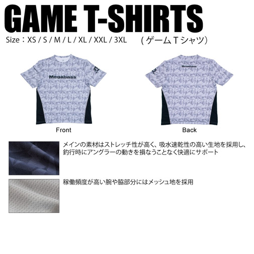 GAME SHIRT Tシャツ
