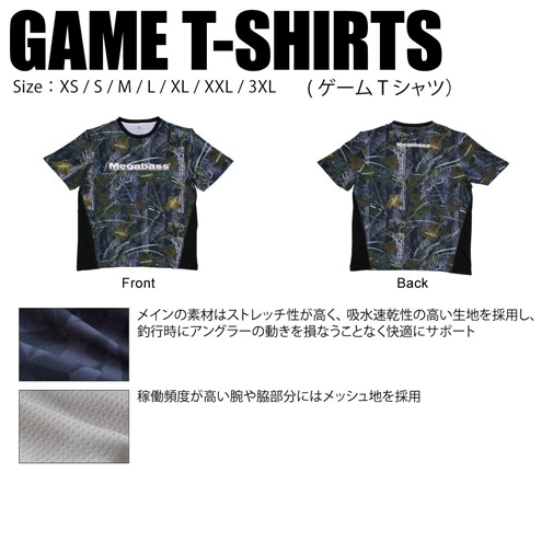 GAME T-SHIRTS(ゲームTシャツ) REAL CAMO アパレル・ギア