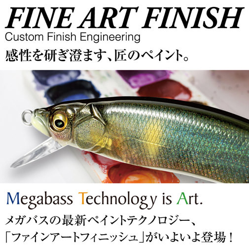 VISION ONETEN(ヴィジョン ワンテン) FA ワカサギ ルアー | Megabass