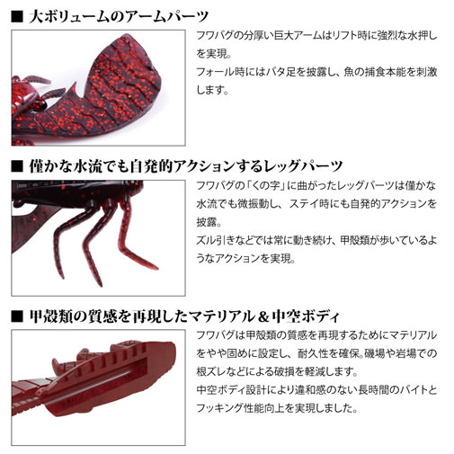 FUWABUG(フワバグ) 1.8inch オレンジバックチャート ルアー