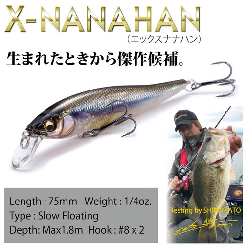 予約：8月末～9月末発送】X-NANAHAN(Xナナハン) セクシーモンロー ルアー | Megabass - メガバス オンラインショップ