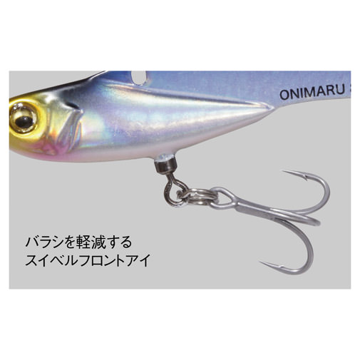 ONIMARU(オニマル) 30g G チャートバックレインボーPB ルアー
