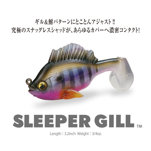 SLEEPER GILL(スリーパーギル) 3.2