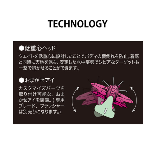 TACO-LE Soft(タコーレ ソフト) 14g ソリッドチャート/ソリッド