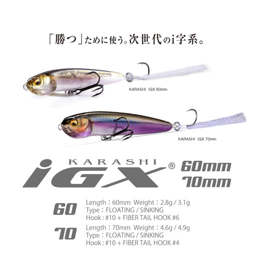 オンライン限定】KARASHI IGX(カラシIGX) 60S FA シラウオ ルアー 