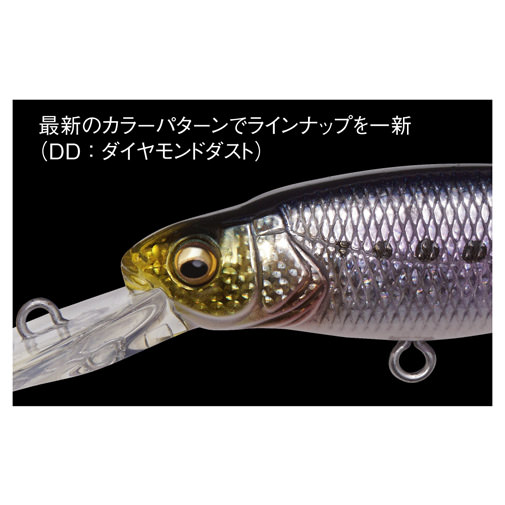 MARGAY SW(マーゲイSW) GG アカキン ルアー | Megabass