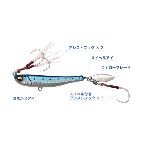 MAKIPPA(マキッパ) 50g アカキン ルアー | Megabass - メガバス