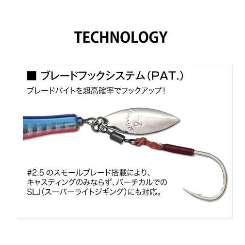 バナナスティック 200F Banana STICK ダイブペンシル