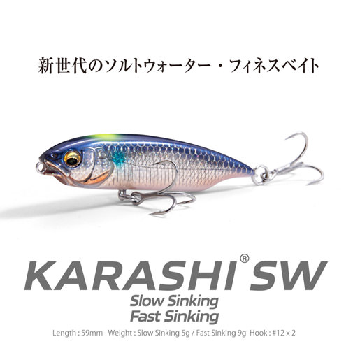 予約：4月末～5月末発送】KARASHI SW(カラシ SW) FS GG ハク ルアー