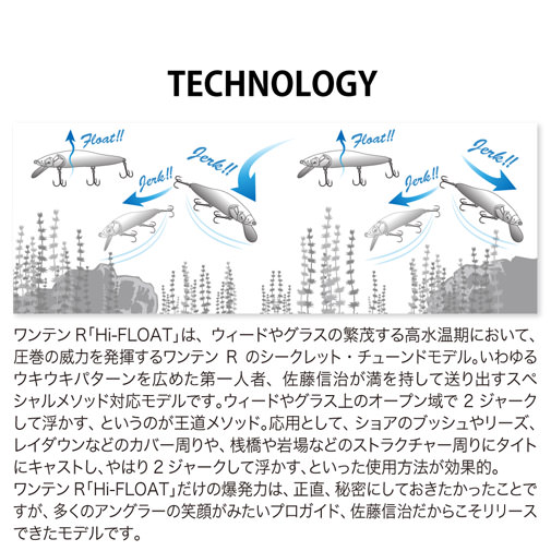メガバス バスロッド オロチ X10 F3-610XT ラピッドバイパー