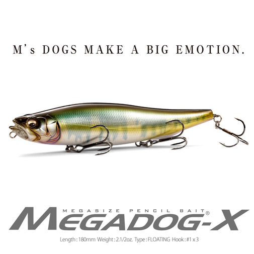 MEGADOG-X(メガドッグ-X) HT ゴースト&フラッシュ ルアー