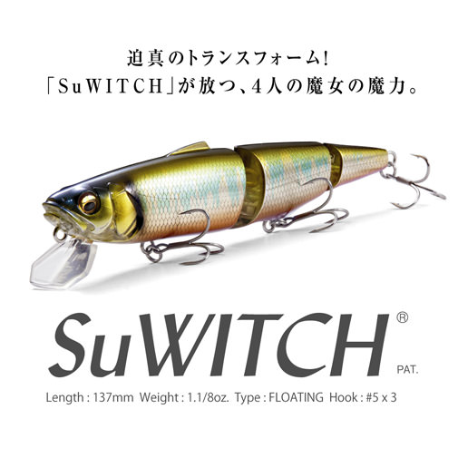 SuWITCH(スウィッチ) 和銀セツキアユ ルアー | Megabass - メガバス オンラインショップ