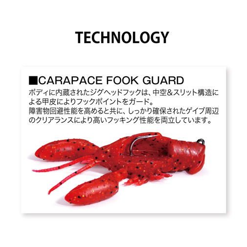 予約:5月末~6月末発送】SLEEPER CRAW(スリーパークロー) 3inch 予約:5月末~6月末発送】SLEEPER CRAW(スリーパークロー) 3inch